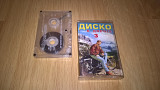 V.A. Fantastic Disco (Диско В Дороге-3) 1995. (MC). Кассета. Ranica. Poland.