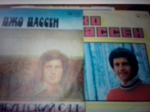 Джо Дассен 2 пл. Р1987