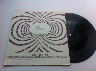 Разное - Сопот 69 (Flexi, 7", Mono, Bla) Pop : Chanson, Ballad, Schlager NM