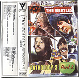 The Beatles – Anthology - 3. Part 2