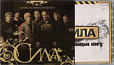 Танок На Майданi Конго – Сила /2005/ Moon Records / Ukr Лицензия / slipcase