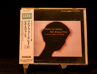 Bill Evans Trio With Scott LaFaro, Paul Motian – Waltz For Debby - 1991 - Japan.