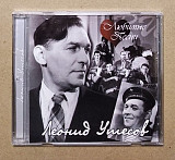 Леонид Утесов - Любимые Песни CD лицензия