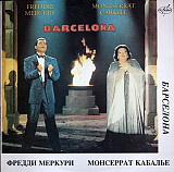 Freddie Mercury & Montserrat Caballé – Barcelona /1992/ AnTrop