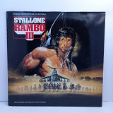 Jerry Goldsmith – Rambo III (Original Motion Picture Soundtrack) LP 12" (Прайс 45222)