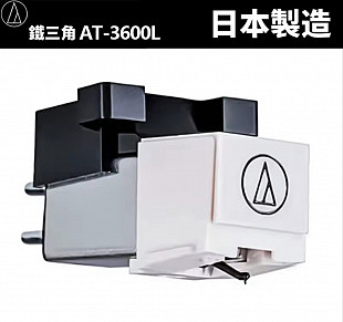 Картридж AudioTechnica AT-3600L, OEM, новый