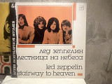 Led Zeppelin Лесница на Небеса