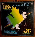 Paul Horn – Jazz Compositions 1985 МЕЛОДИЯ СССР