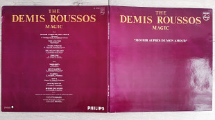 DEMIS ROUSSOS THE DEMIS ROUSSOS MAGIC ( PHILIPS 9101 128 ) G/F 1977 FRANC