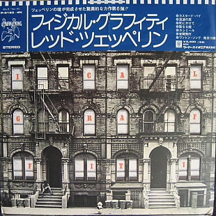 Led Zeppelin Physical Graffiti Japan 1975 NM