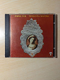 Popol Vuh -Hosianna Mantra- 1972 CD (Made in Germany)