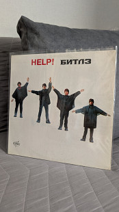 Beatles - Help [LP]