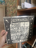 Аквариум – Десять Стрел (Rare), 1991, Сестра – R60 00565 (ЕХ/NM-) - 1200