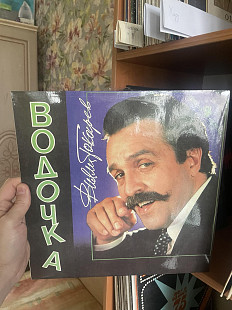 Вилли Токарев – Водочка (Rare), 1993, Aprelevka Sound Inc. – R90 02095 (NM/NM, глянец) - 700