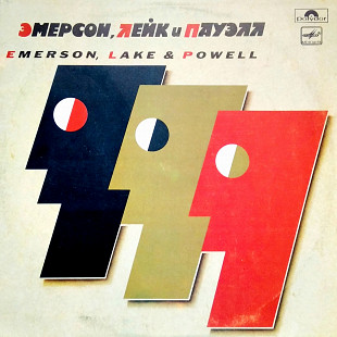 Emerson, Lake & Powell