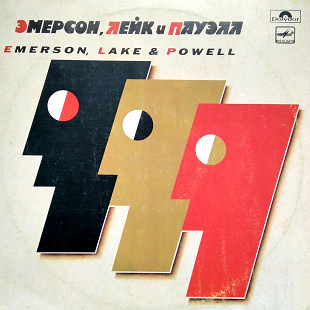 Emerson, Lake & Powell