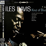 Miles Davis – Kind of Blue (LP)