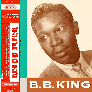 B. B. King And His Orchestra – The Great B. B. King (LP)