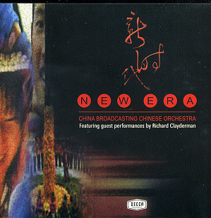 China Broadcasting Chinese Orchestra & Richard Clayderman – New Era ( UA )