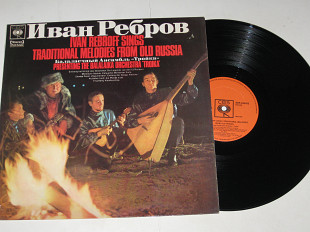 Пластинка Ребров, балалаечный ансамбль Тройка * Rebroff Sings Traditional Melodies From Old Russia