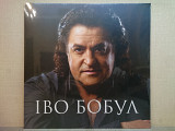 Вінілова платівка Іво Бобул – Найкраще 2024 НОВА