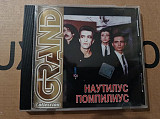 Наутилус Помпилиус - Grand Collection