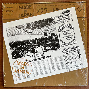 Flower Travellin' Band - Made In Japan , 2010, Reissue, Unofficial Release, Stereo, Gatefold