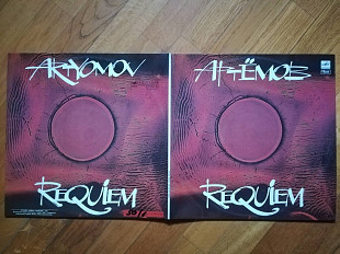 Артемов-Requiem (лам. конв.)-2 LPs-NM+, Мелодія