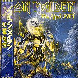 Iron Maiden ‎– Live After Death Japan NM + obi