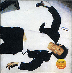 David Bowie ‎– Lodger ( Limited Edition )