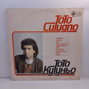 Toto Cutugno – Тото Кутуньо LP 12" (Прайс 29602)