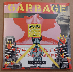 Garbage – Anthology (Yellow Translucent Vinyl)