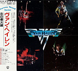 Van Halen ‎– Van Halen +obi japan