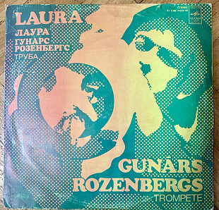 Gunārs Rozenbergs Laura