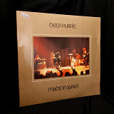 Deep Purple - Made in Japan (UK Press)