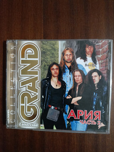 Компакт- диск CD АРИЯ - Часть 2 Grand Collection