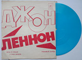 Джон Леннон - Боль В Сердце / О Моя Любовь / Ревнивый Парень (Flexi, 7", Mono, Blu) 1974 ЕХ