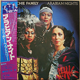 The Ritchie Family - Arabian Nights