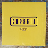 Скрябін – BALLADS volume III