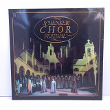 Various – Schenkers Chor Festival LP 12" (Прайс 45340)