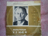 Вильгельм Кемпф (Мелодия) 10"