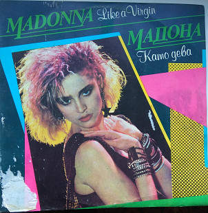 Madonna – Like A Virgin 1987