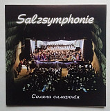 Salzsymphonie - Соляна сімфонія CD