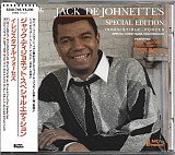 Jack DeJohnette's Special Edition ‎– Irresistible Forces