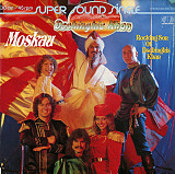 Dschinghis Khan – Moskau / Rocking Son Of Dschinghis Khan 12 Maxi RED Extended version MInt-