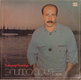 Александр Розенбаум - Эпитафия