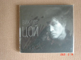 ВИКТОР ЦОЙ ‎’17 Виктор Цой (2CD) и Виктор 55 Цой (3CD) Digipak