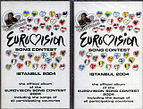 Eurovision Song Contest Istanbul 2004