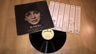 Halina Kunicka ‎ (Dwanaście Godzin Z Życia Kobiety) 1978. (LP). 12. Vinyl. Пластинка. Poland.