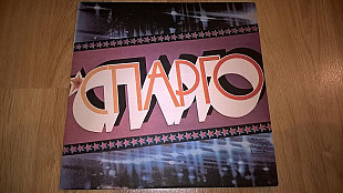 Спарго / Spargo (Спарго) 1980. (LP). 12. Vinyl. Пластинка. Bulgaria.